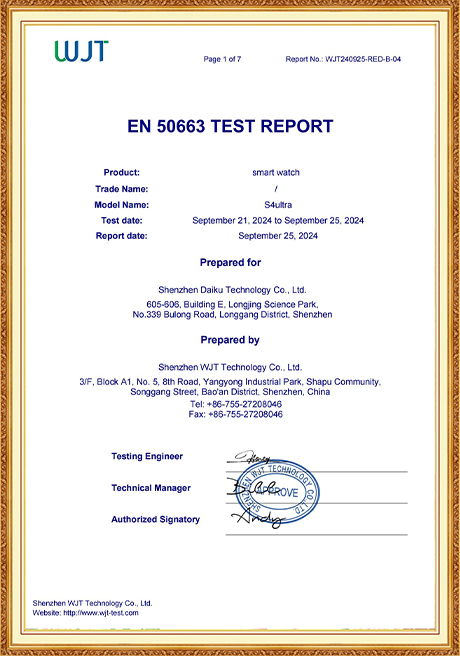 Certificate Of Honor